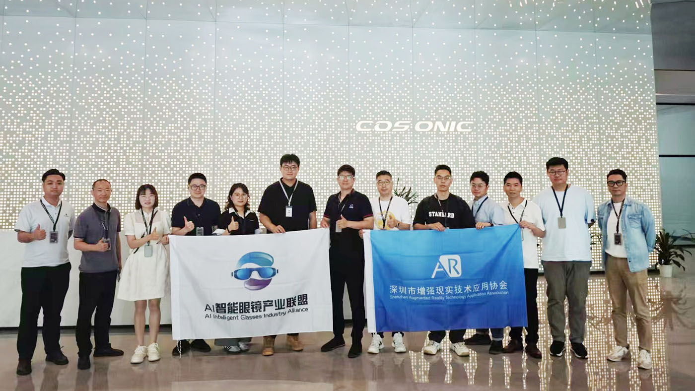 AI智能眼镜同盟来访优发国际元启 ，探工业链协同生长