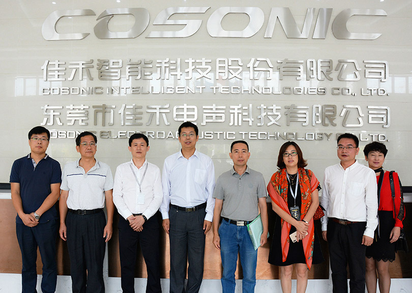 向导来访：： 2018.11 中国科协优发国际调研