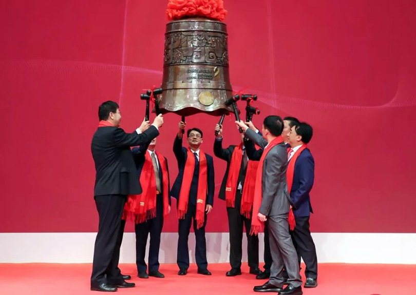 热烈祝：赜欧⒐蔄股乐成上市就行