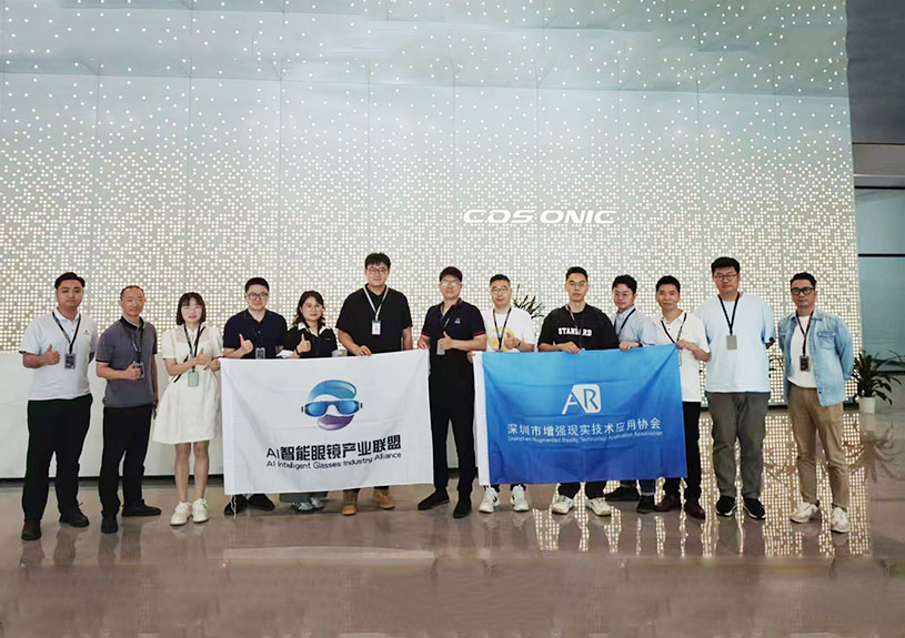 AI智能眼镜同盟来访优发国际元启 ，，探工业链协同生长